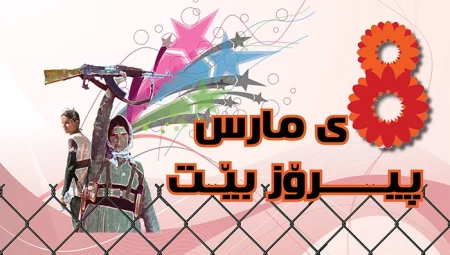 ڕۆژی جیهانیی ژن