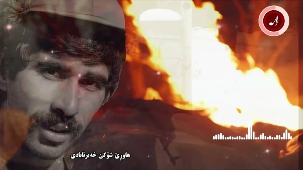 وڕوو کاس و سەرگەردانیم