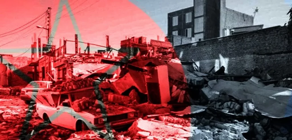 بوومەلەرزە