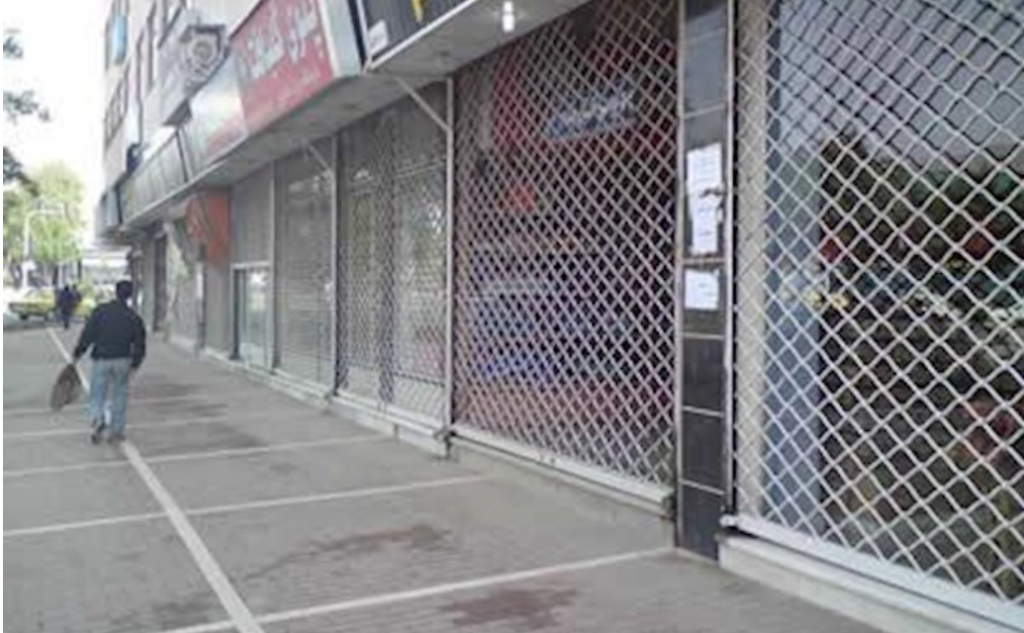 راگەیاندنی كۆمەڵە بە بۆنەی بەڕێوەچوونی شكۆداری مانگرتنی كوردستان