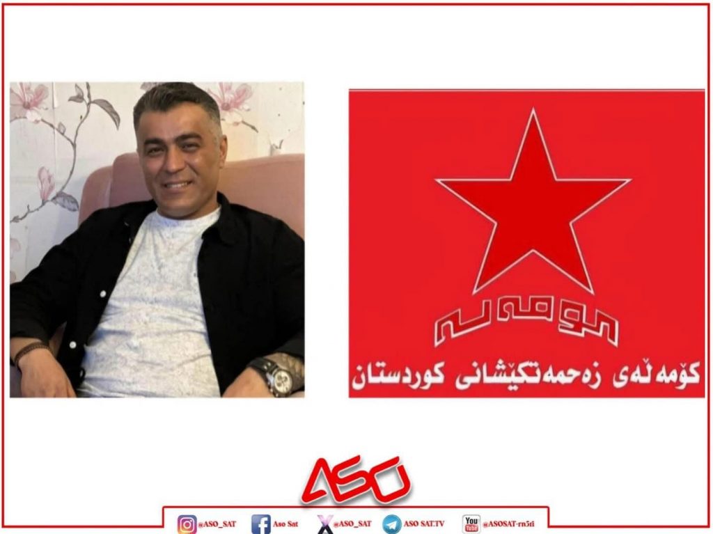 ڕاگەیاندنی کومیتەی ناوەندیی کۆمەڵە بۆ مەرگی هاوڕێ وریا ڕەزاڕوبابی وریا ڕەزاڕوبابی