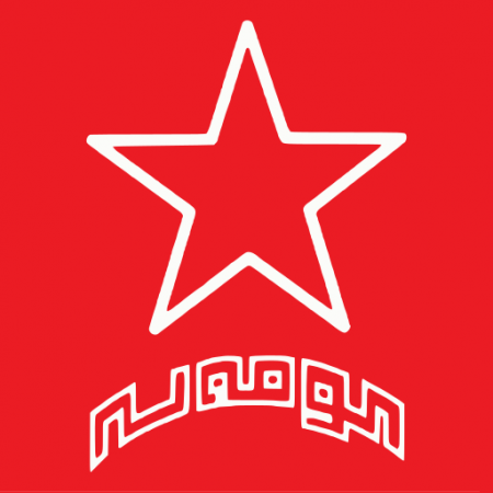 Komala Party | كۆمەڵە