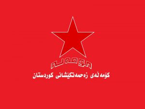 ٢٨ی گەلاوێژ دەرفەتەکان و ئەرکەکان