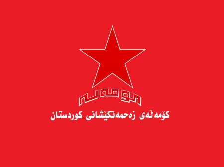 ٢٨ی گەلاوێژ دەرفەتەکان و ئەرکەکان ٢٨ی گەلاوێژ دەرفەتەکان و ئەرکەکان