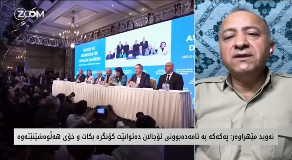 نەوید مێهرئاوەر