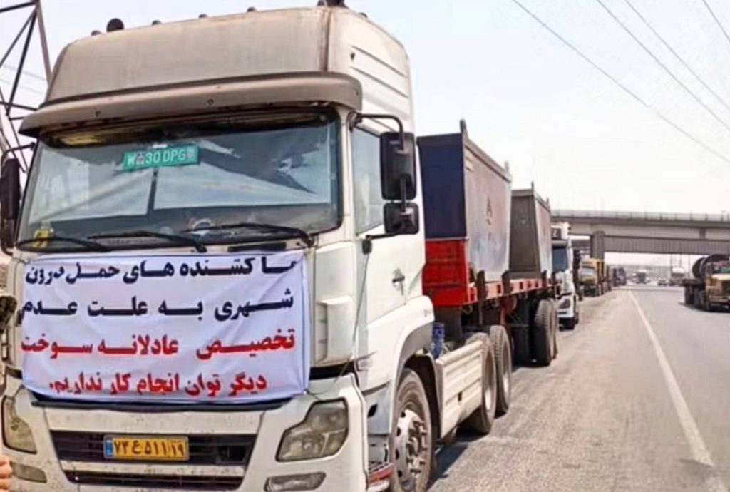 سەرکەوتوو بێ مانگرتنی شۆفێری ئۆتۆمبێلە بارهەڵگرەکان سەرکەوتوو بێ مانگرتنی شۆفێری ئۆتۆمبێلە بارهەڵگرەکان