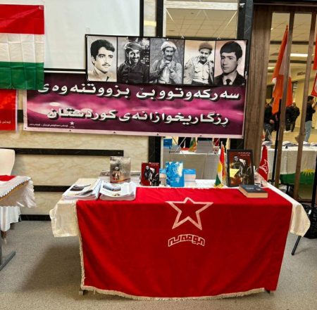 كۆنفرانسی هاوبەشی بزووتنەوەی ژینا