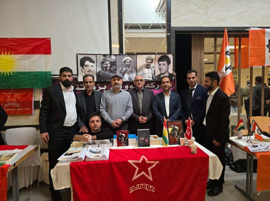 كۆنفرانسی هاوبەشی بزووتنەوەی ژینا