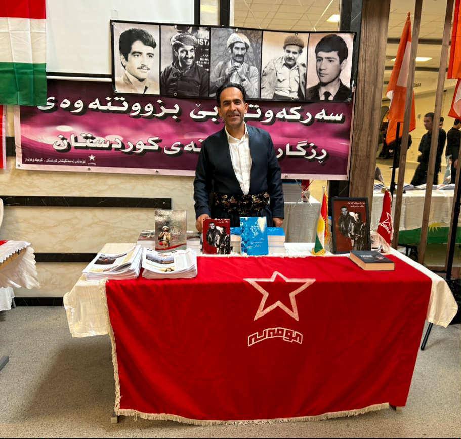 كۆنفرانسی هاوبەشی بزووتنەوەی ژینا