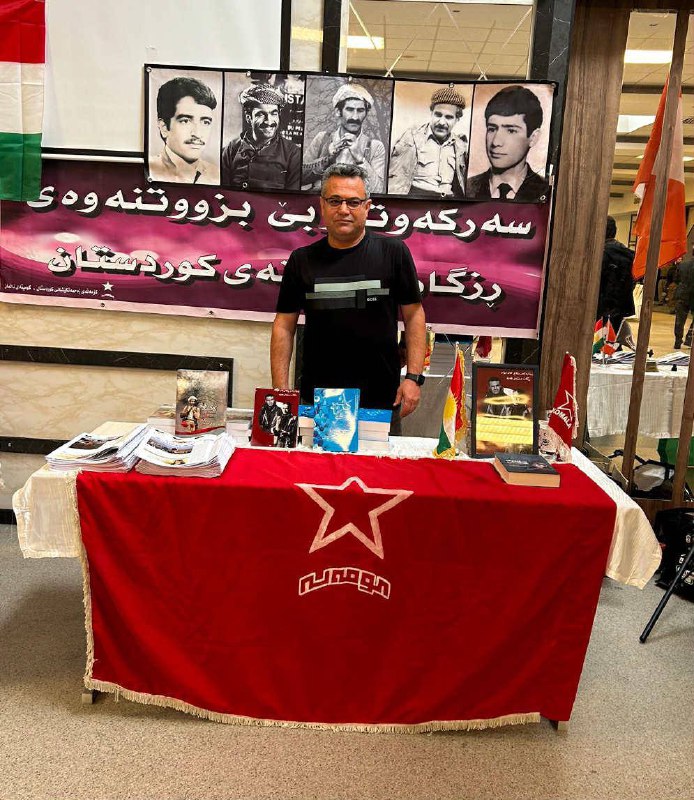 كۆنفرانسی هاوبەشی بزووتنەوەی ژینا