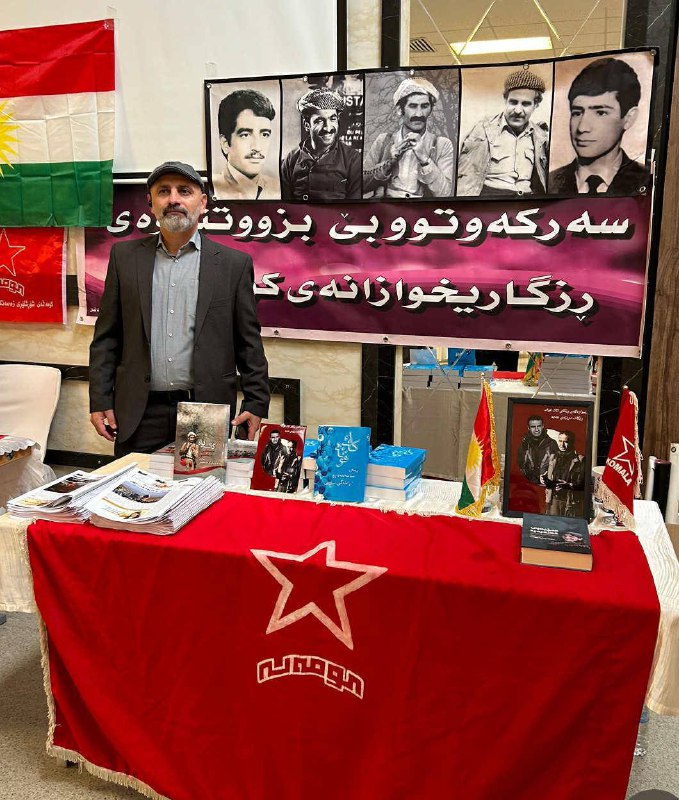 كۆنفرانسی هاوبەشی بزووتنەوەی ژینا