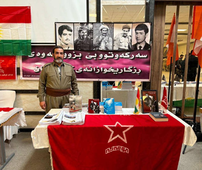 كۆنفرانسی هاوبەشی بزووتنەوەی ژینا