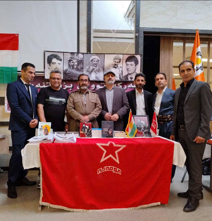 كۆنفرانسی هاوبەشی بزووتنەوەی ژینا