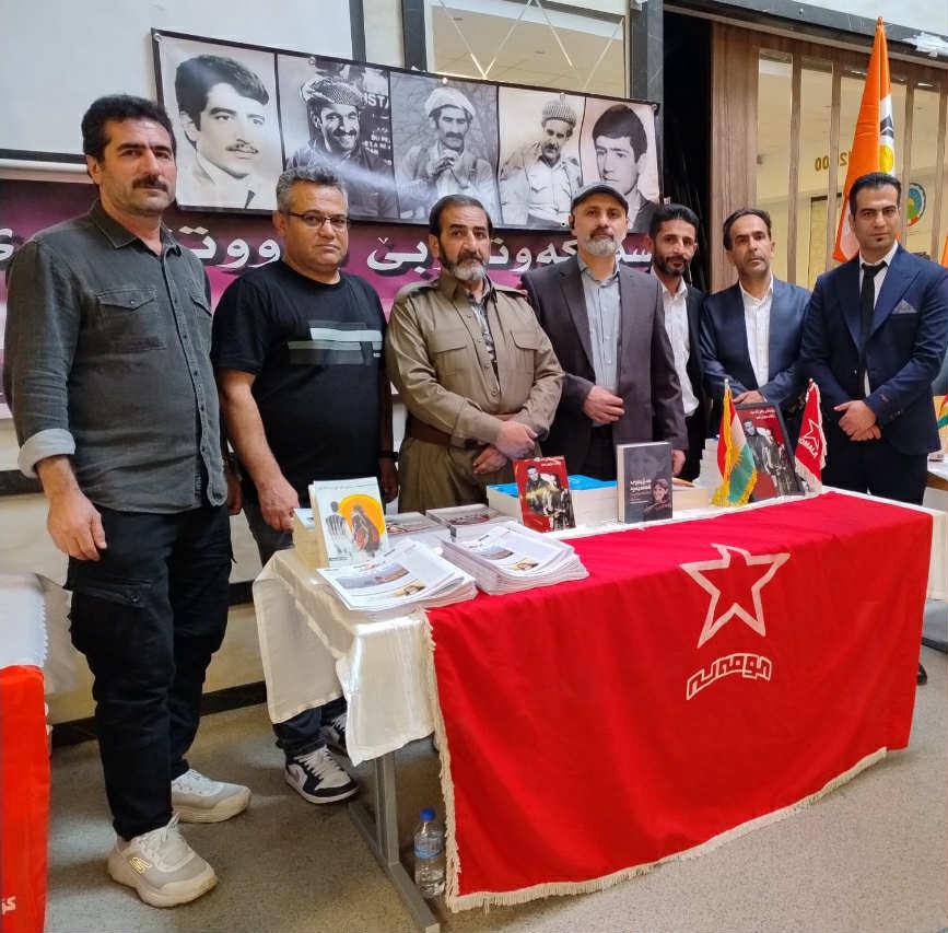 كۆنفرانسی هاوبەشی بزووتنەوەی ژینا