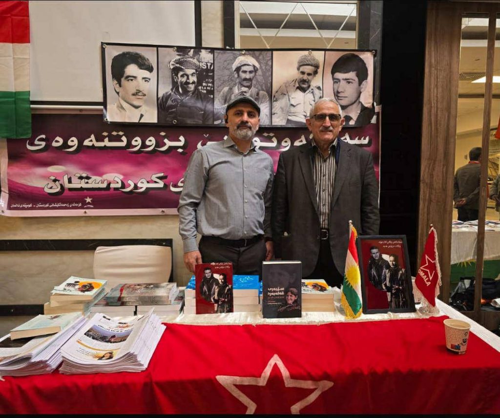 كۆنفرانسی هاوبەشی بزووتنەوەی ژینا