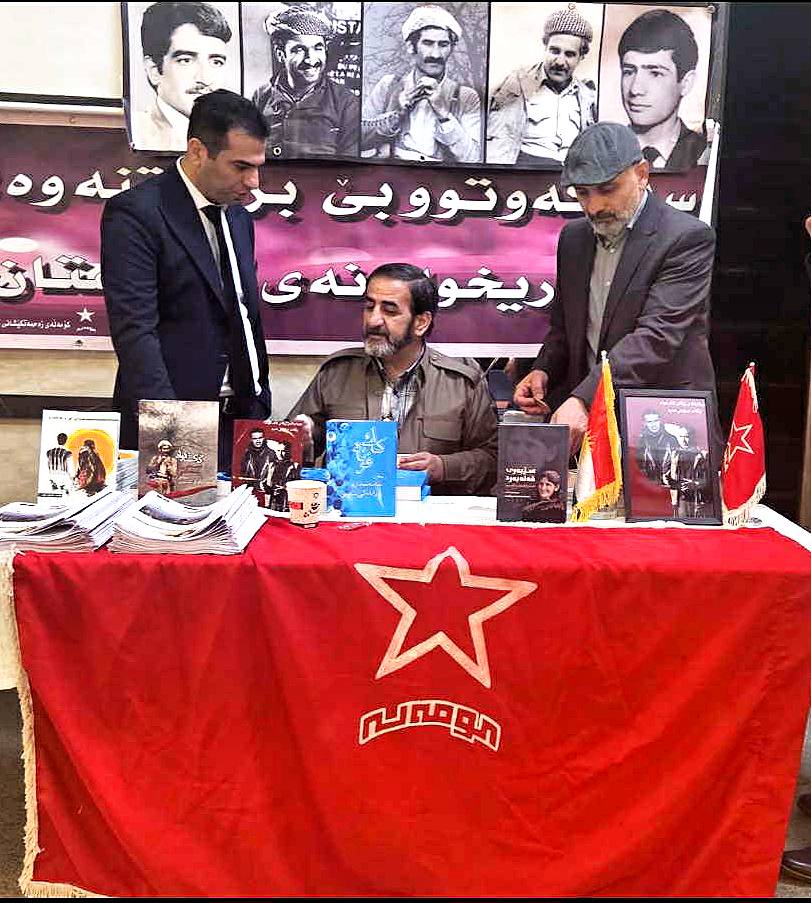 كۆنفرانسی هاوبەشی بزووتنەوەی ژینا