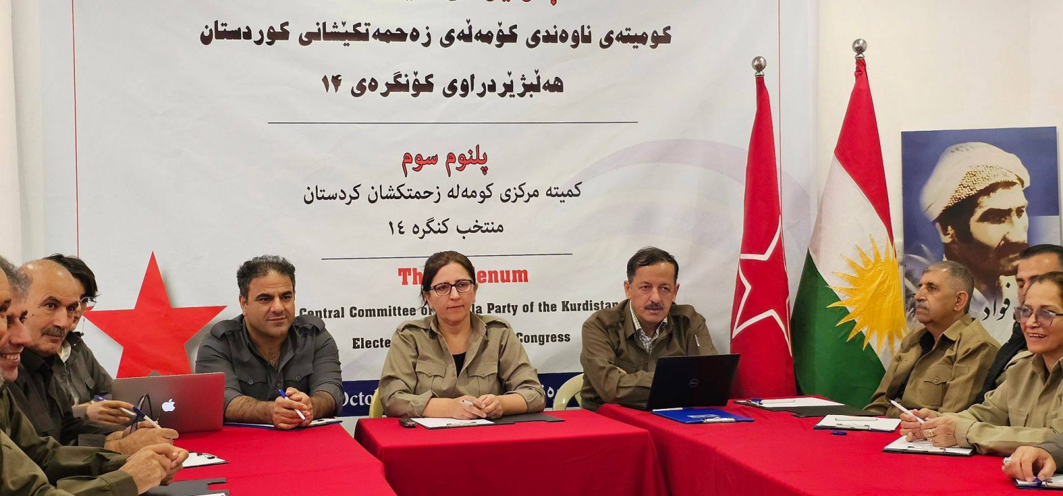 بەیانییەی سیاسیی پلۆنۆمی سێهەمی کومیتەی ناوەندیی کۆمەڵه بەیانییەی سیاسیی پلۆنۆمی سێهەمی کومیتەی ناوەندیی کۆمەڵه