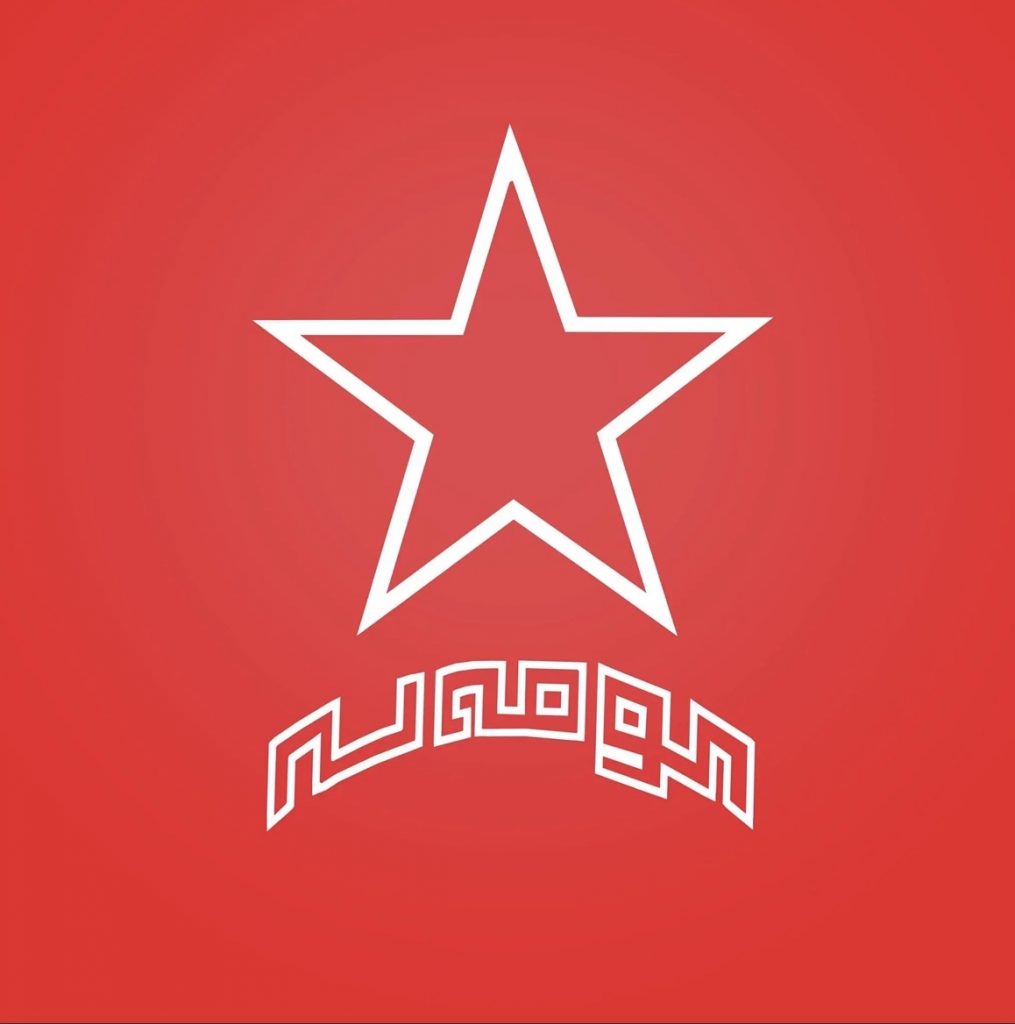 رێز لە ئیرادەی بەرگریی رۆژئاوا دەگرین و پاڵپشتیانین